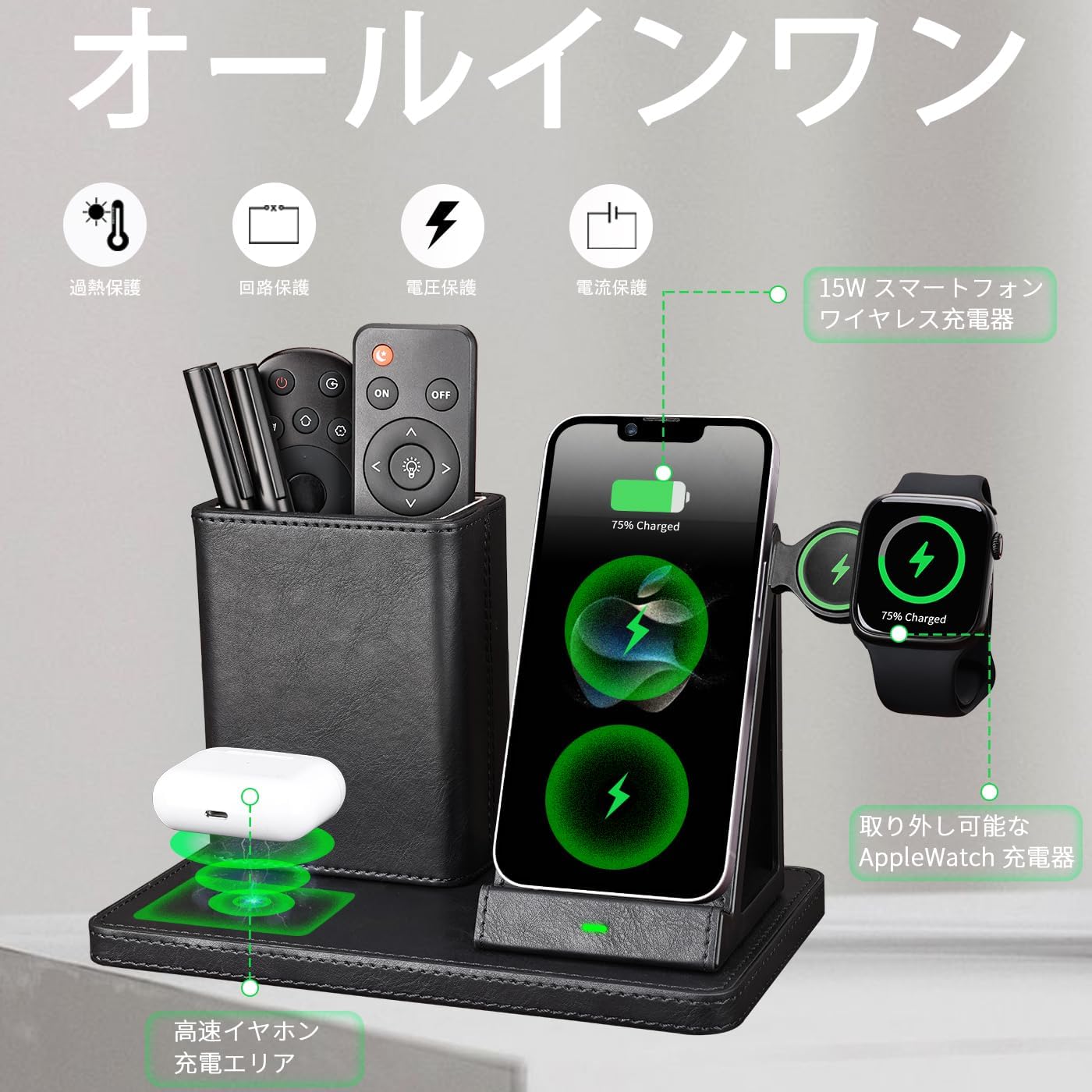 LADSTAG レザー デスクオーガナイザー 充電ステーション付き 多機能スマホスタンド ペン ホルダー オフィスや家庭用のデスクオーガナイザーおよびアクセサリー