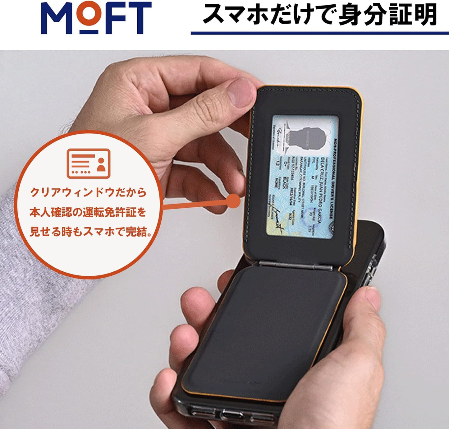 MOFT フラッシュウォレットスタンド MagSafe対応 iPhone14 スタンド マグネット カードケース iPhone12/13/14シリーズ兼用 カードウィンドウ付き 卓上 カード収納 多角度調節 持ち歩き便利 ウィンディブルー