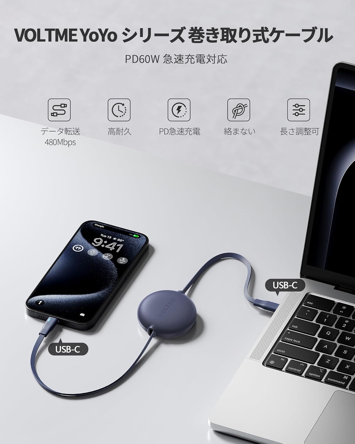 タイプc ケーブル VOLTME 巻取り式 両引きタイプ 1m USB-C to USB-C 60W PD3.0 急速充電 LEDライト付き USB Type C ケーブル データ転送 480Mbps 絡まない 軽量 コンパクト iPhone 15、MacBook Pro、Matebook、iPad、Xperia、Galaxy等Type-c機種対応 (ブルー)