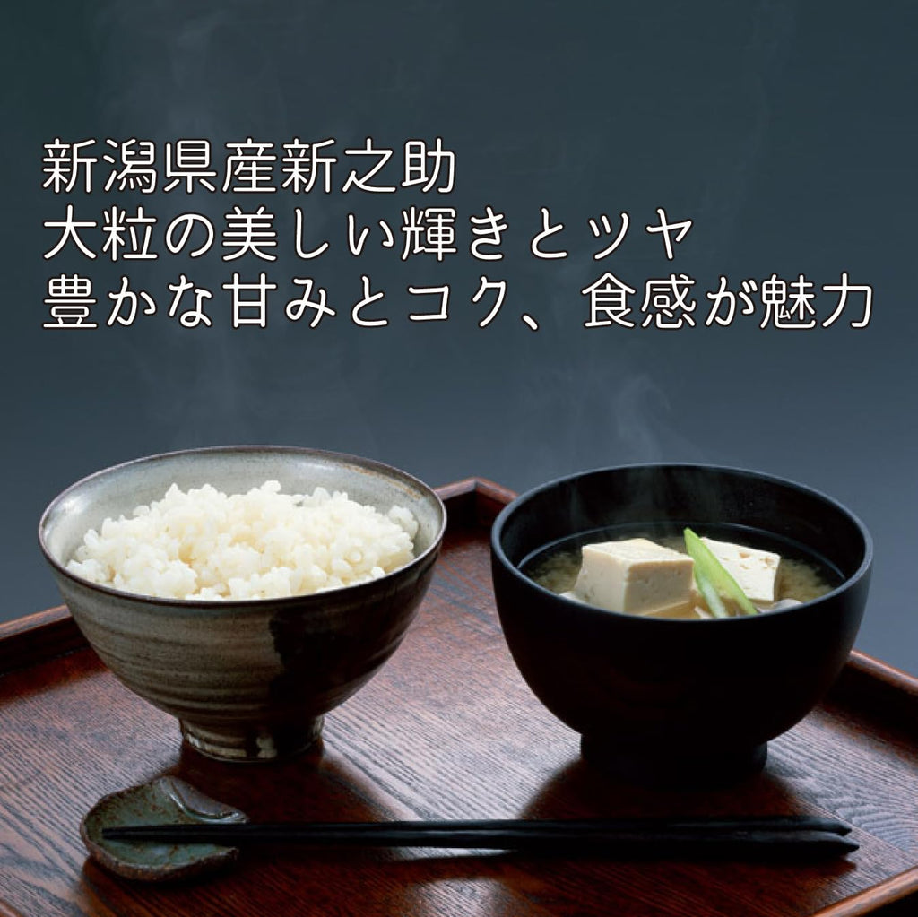 【精米时期 2026.2月～5月】新潟県産新之助 無洗米 5kg 令和7年産