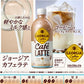 コカ・コーラ ジョージア カフェラテ 500mlPET ×24本