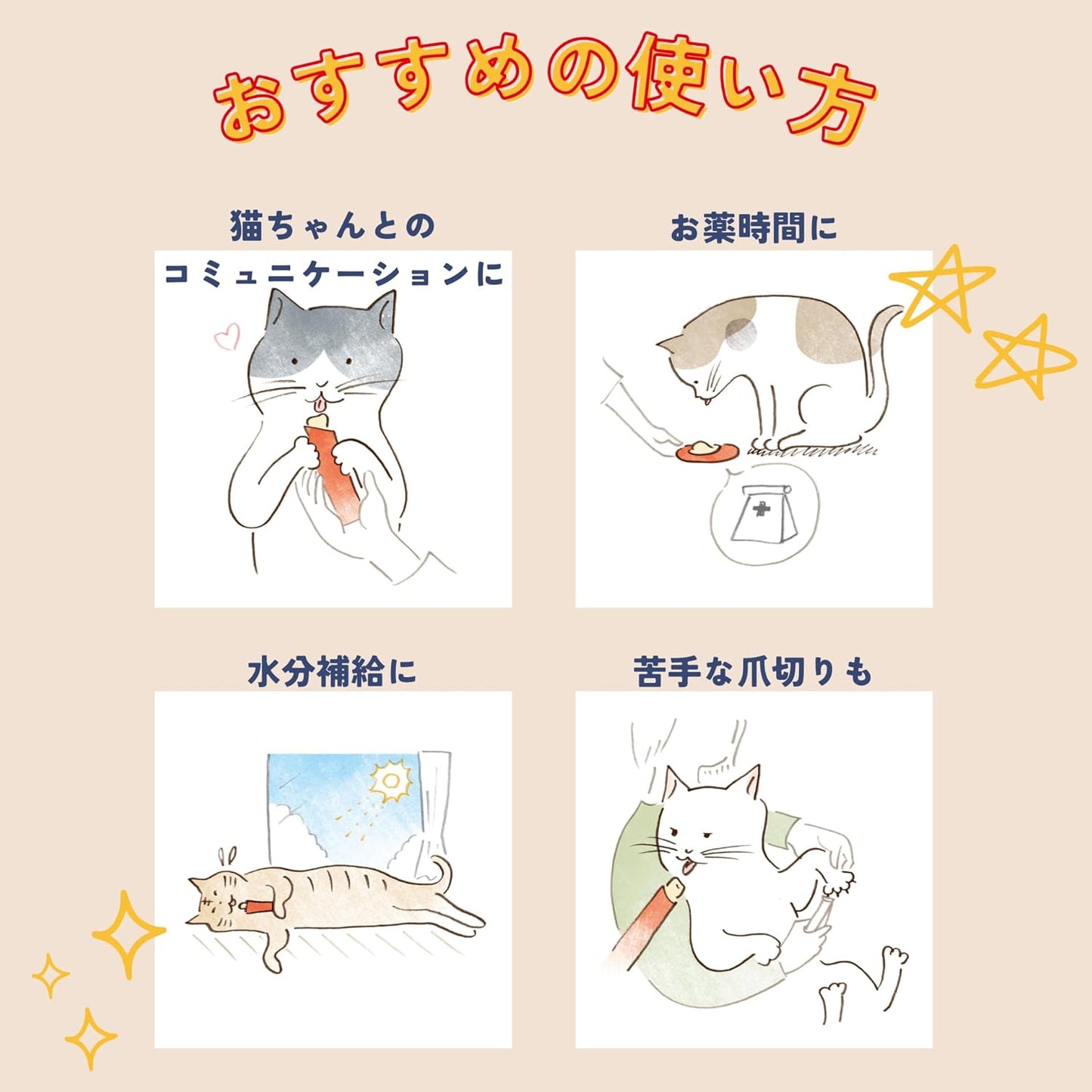 チャオ (CIAO) ちゅ~るグルメ バラエティ 60本 猫用おやつ
