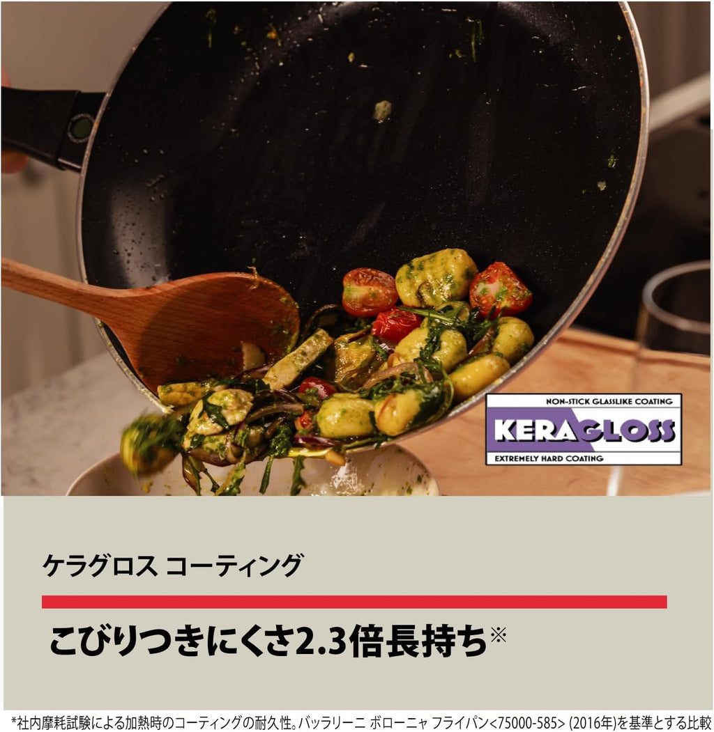 Ballarini バッラリーニ「 カプレラ フライパン 24cm ライトブルー イタリア製 」 IH対応 セラミック コーティング 【日本正規販売品】 CAPRERA Z1025-104