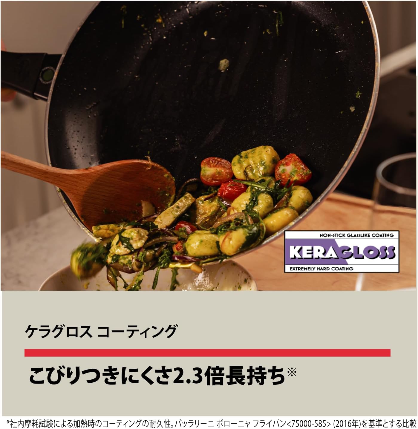 Ballarini バッラリーニ「 カプレラ フライパン 24cm ライトブルー イタリア製 」 IH対応 セラミック コーティング 【日本正規販売品】 CAPRERA Z1025-104
