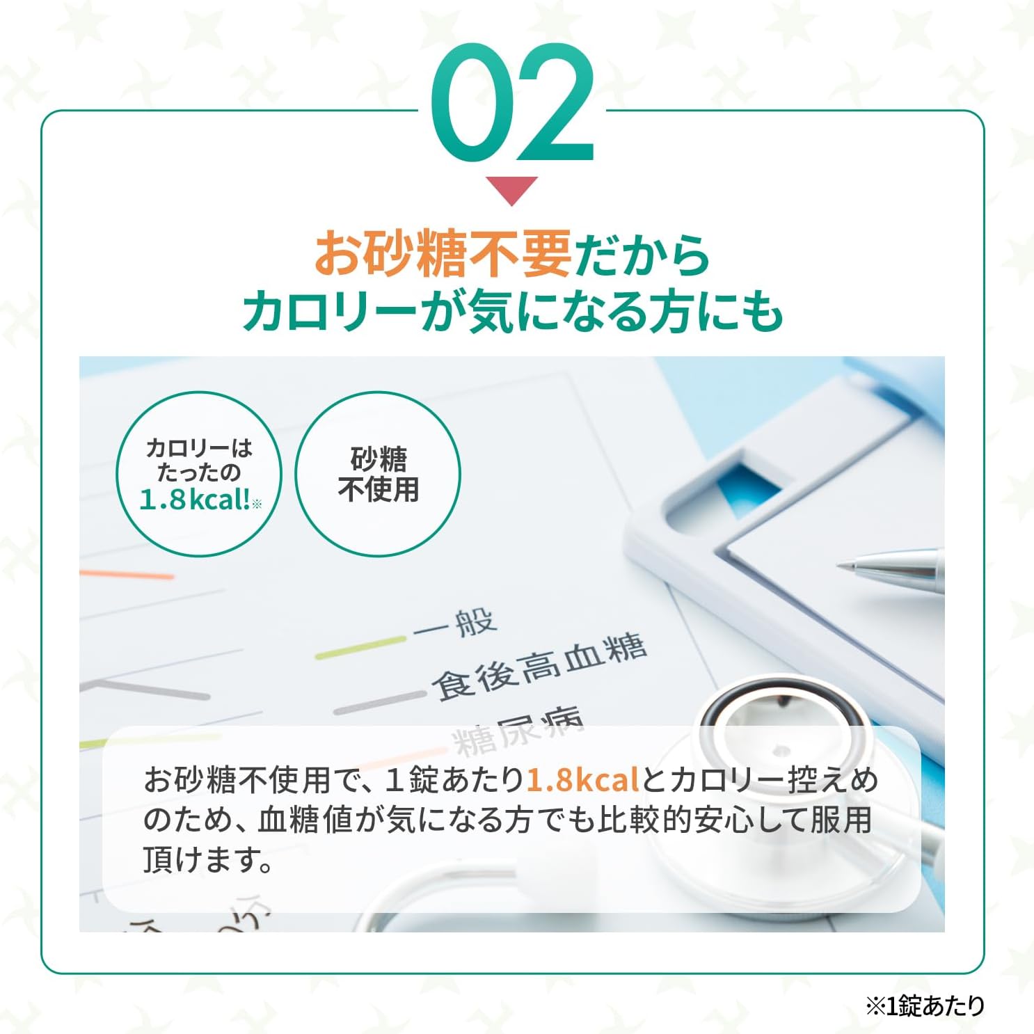 【賞味期限2028.1】【健康志向の高い方に】 日新薬品工業 ソアレスローチ トローチ ペパーミント味 18錠 喉の痛み 砂糖不使用 キシリトール配合 ［指定医薬部外品］