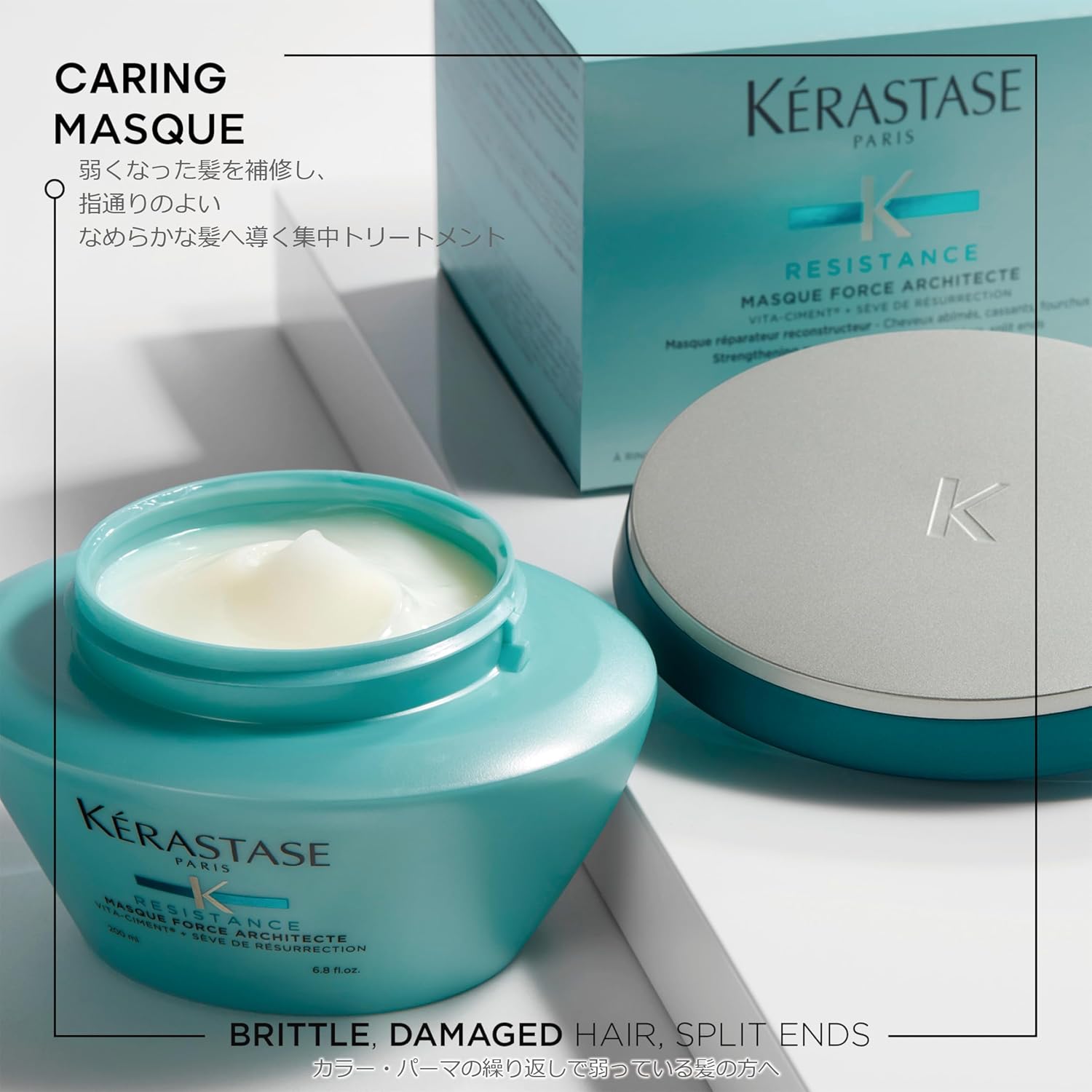 KÉRASTASE(ケラスターゼ) ヘアマスク マスク ド フォルス 200g レジスタンス ダメージケア