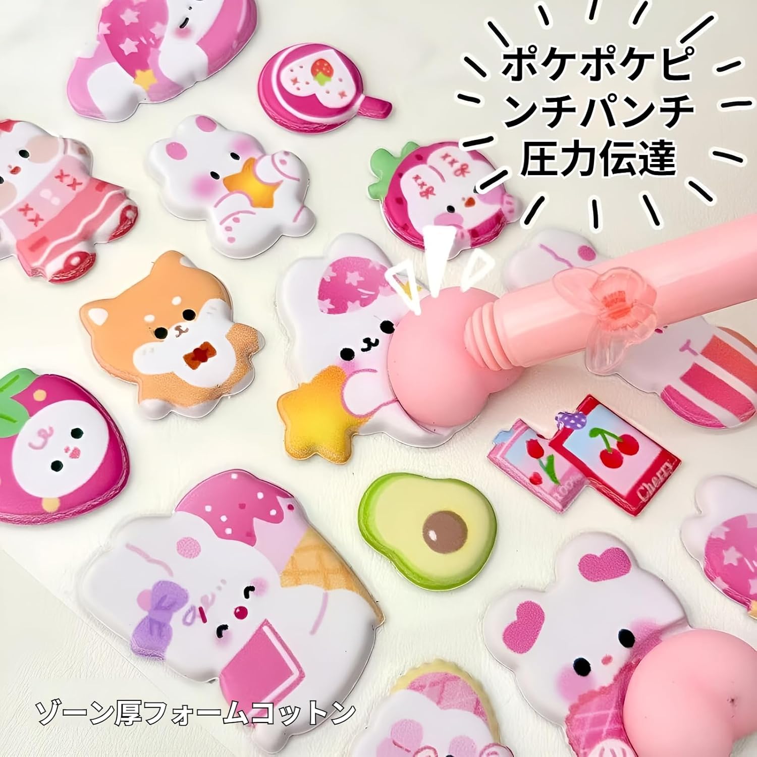 【4枚セット】おしりぷにぷにシール 3D立体 おしりシール かわいい もちもち エポキシ樹脂安全素材 すぐ使える粘着 簡単剥離 はがせるデカール 3dステッカー 子供 貼り付け可能 贈り物 手帳 携帯 DIY用 手帳用 女の子 プレゼント おしゃれ小物