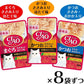 チャオ (CIAO) パウチ まぐろ・かつおバラエティ 40g×24袋 猫用 ウェットフード
