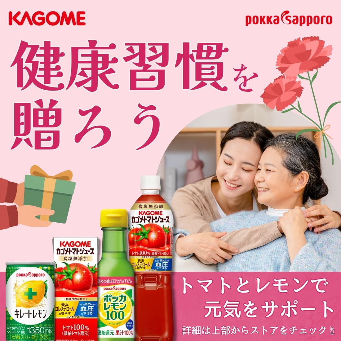 【賞味期限：2026年05月24日】キレートレモン 155ml ×24本(6本×4パック)　ポッカサッポロ レモン レモン果汁 炭酸 クエン酸 ビタミンC