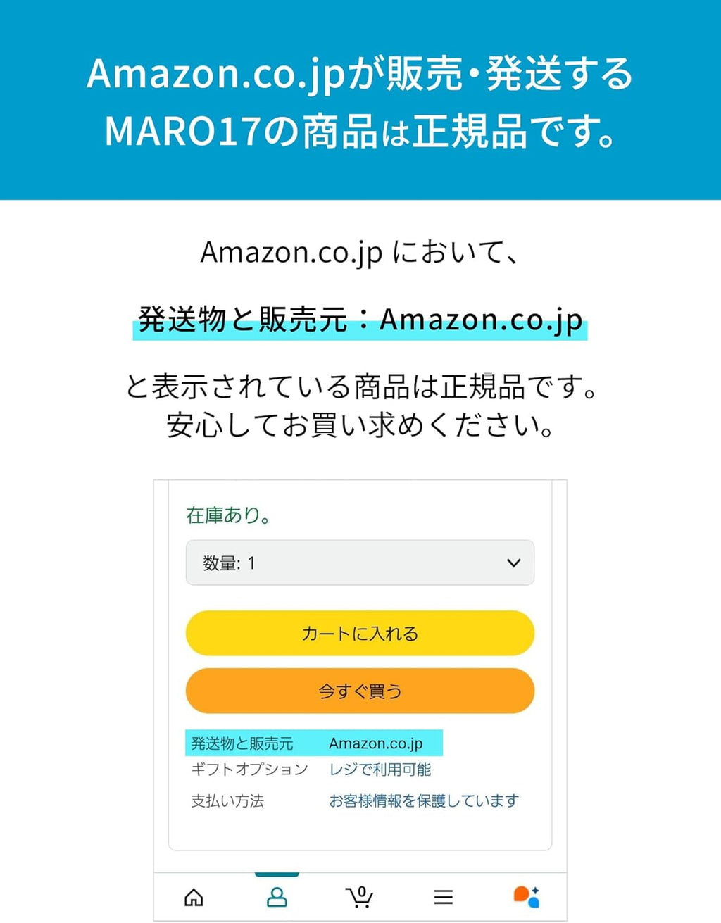 MARO17(マーロ17) スカルプ コンディショナー クリーム ジェントルミントの香り ホワイト 350ml