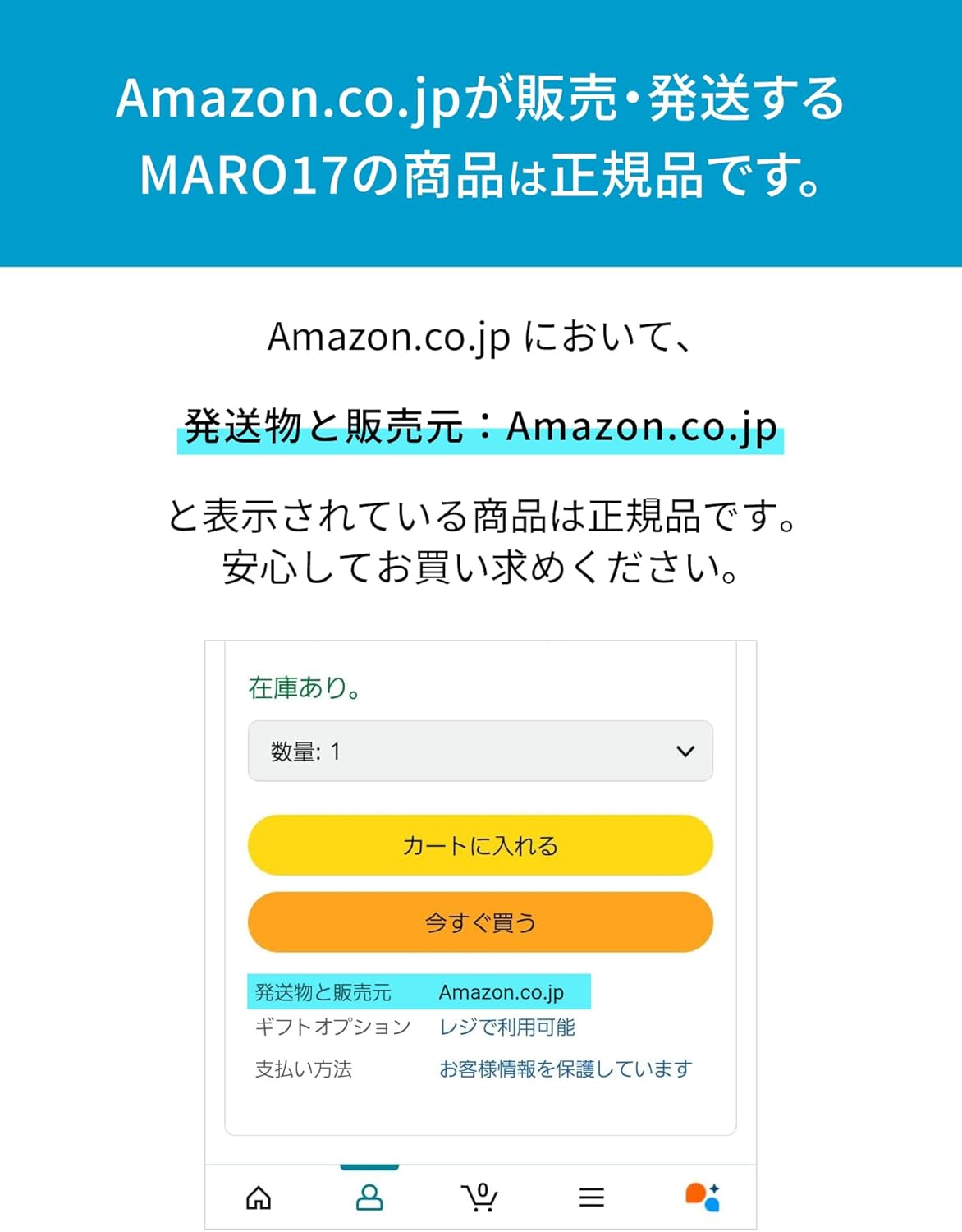 MARO17(マーロ17) スカルプ コンディショナー クリーム ジェントルミントの香り ホワイト 350ml
