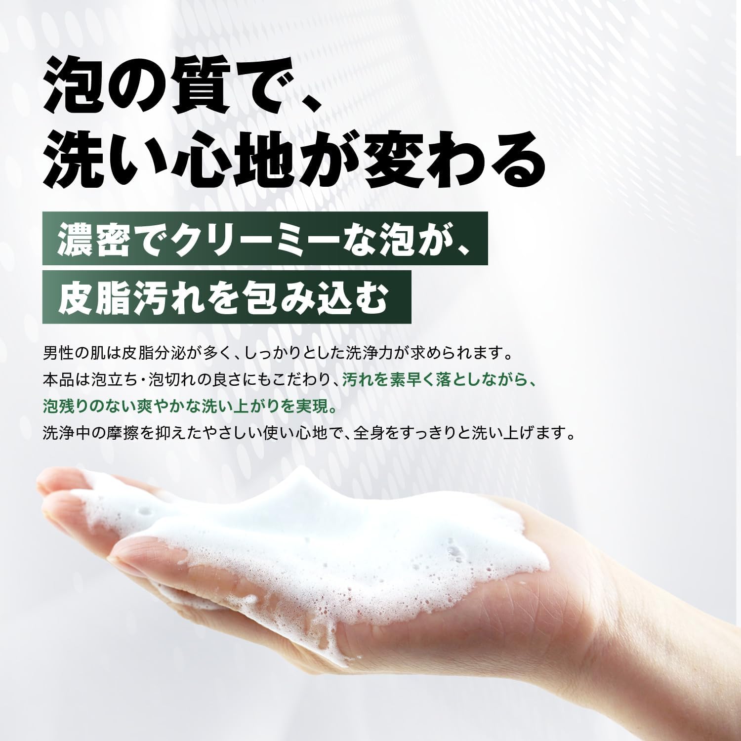 モンスターオム デオドラント薬用ボディーソープ ニオイを断つ 370ml メンズ アクネモンスター