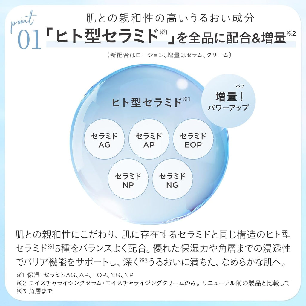 ETVOS(エトヴォス) モイスチャライジングクリーム 30g (クリーム ヒト型セラミド5種配合 乾燥肌 敏感肌)