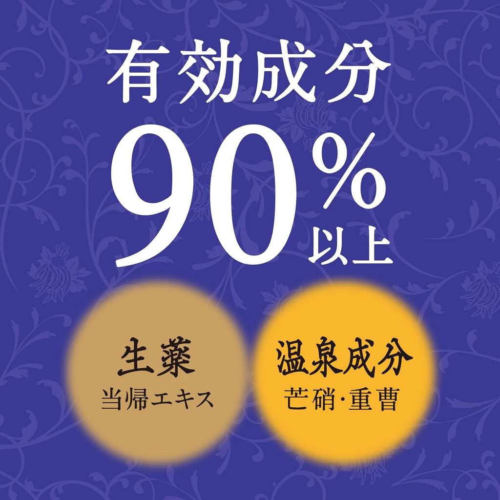 バスロマン薬泉 ほぐし浴×2+おまけ (温素琥珀の湯1包) 薬用 入浴剤 [医薬部外品] 温泉成分 血行促進 肩こり 腰痛 (アース製薬)