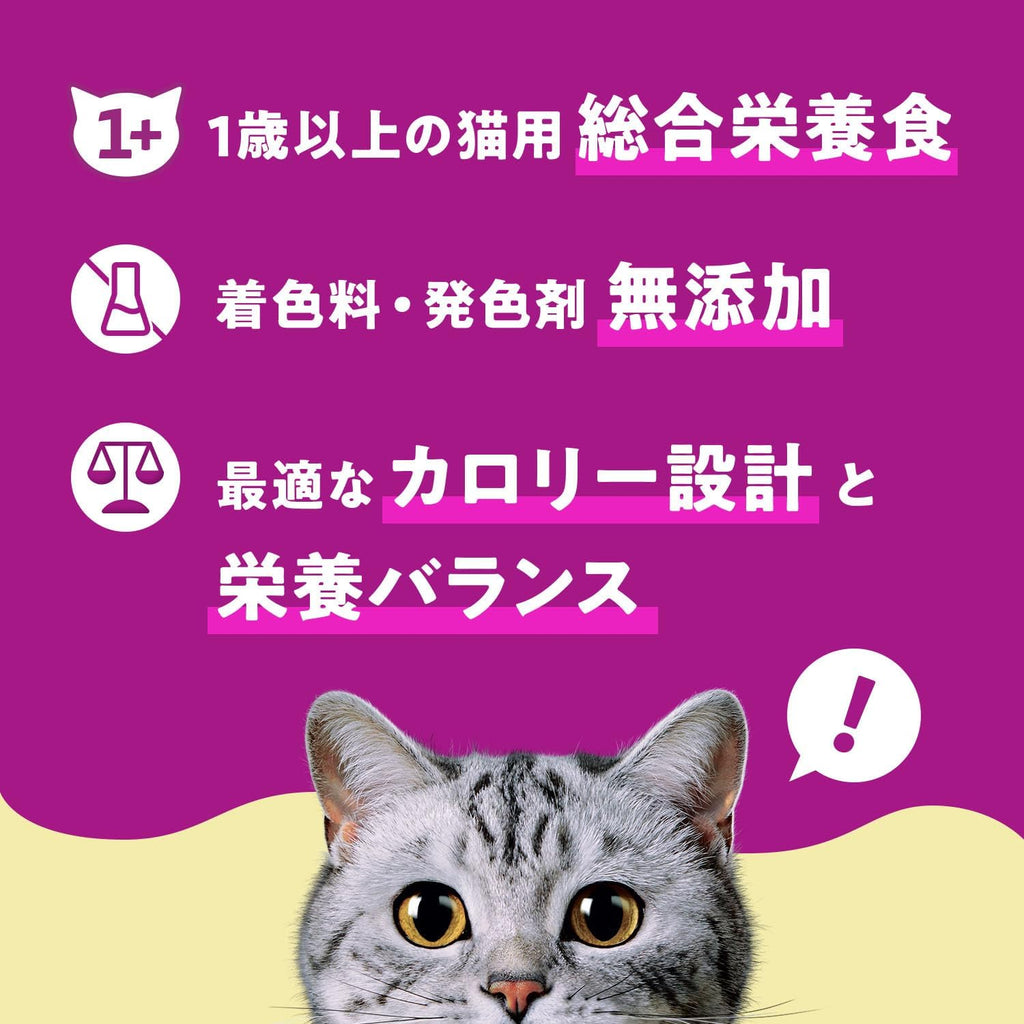 【訳あり】【賞味期限：2027.12.9】カルカン パウチ やわらかパテ 1歳から 60g×12袋 着色料・発色剤 無添加 味わいとりささみ 成猫用 ウェットフード キャットフード 総合栄養食 水分補給 猫 kal kan お試し