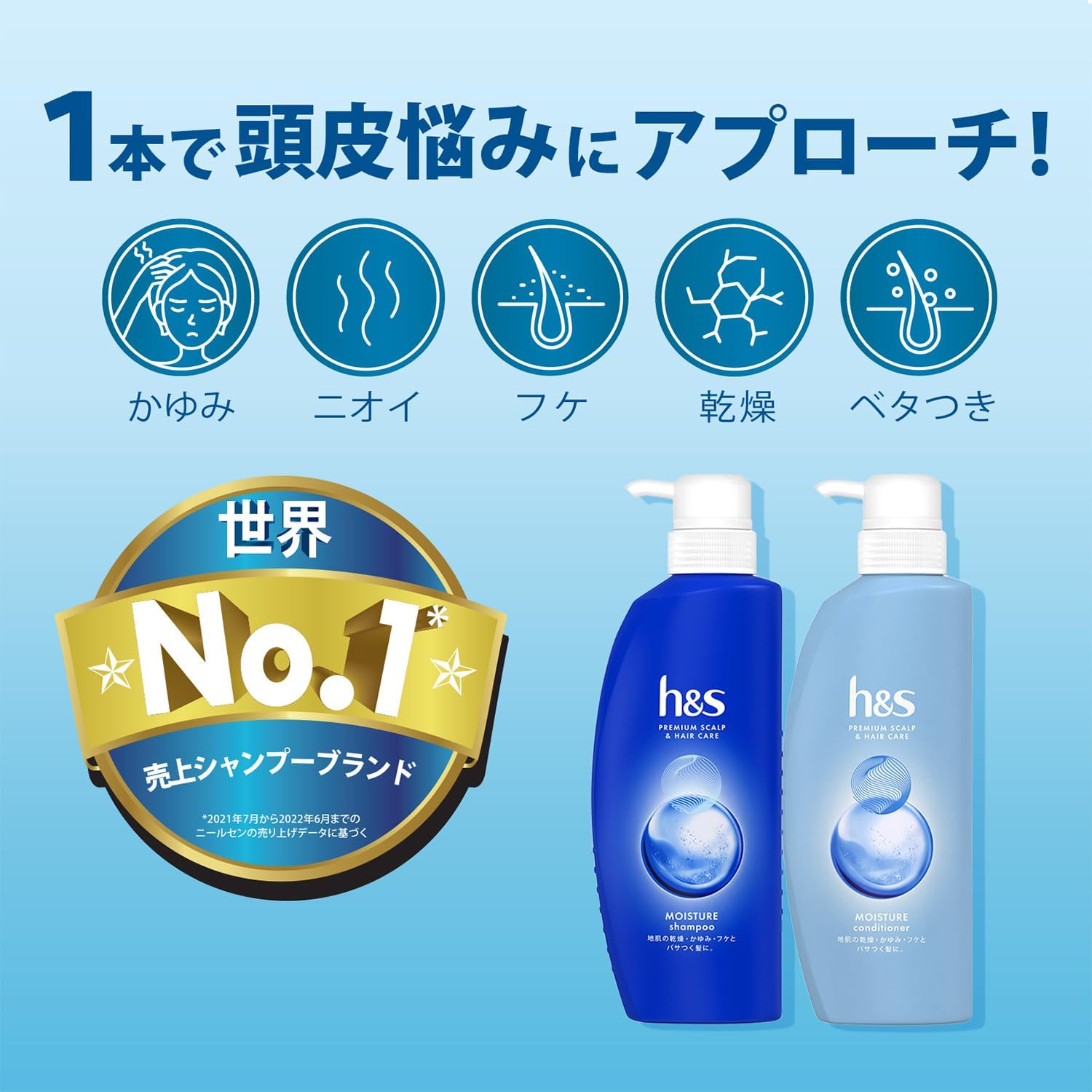 【外箱傷あり】h&s シャンプー&コンディショナー ポンプセット 350mL+350g モイスチャー エイチアンドエス 【冬限定】