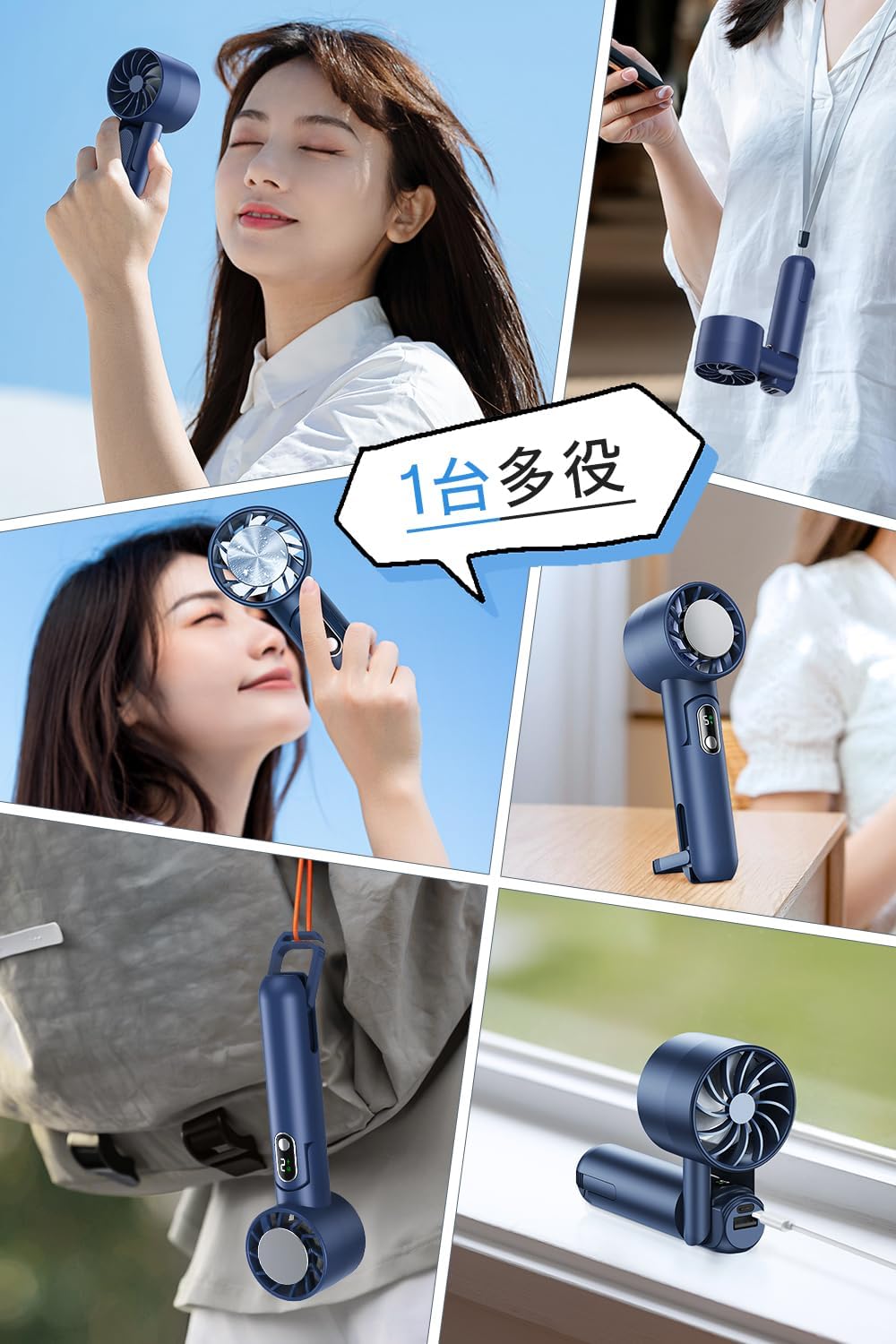 ハンディファン 冷感プレート 【1台6役 モバイルバッテリー機能】 携帯扇風機 手持ち扇風機 1秒瞬間冷却 5000mAh大容量 首掛け 冷却ファン ミニ 卓上扇風機 usb充電式 クーラー 軽量 強力 大風量 5段階調節 小型 スタンド付き 折り畳み ストラップ付き LEDディスプレイ 熱中症対策 花火大会/スポーツ観戦/オフィス/アウトドアなどに適用 (ネイビー)
