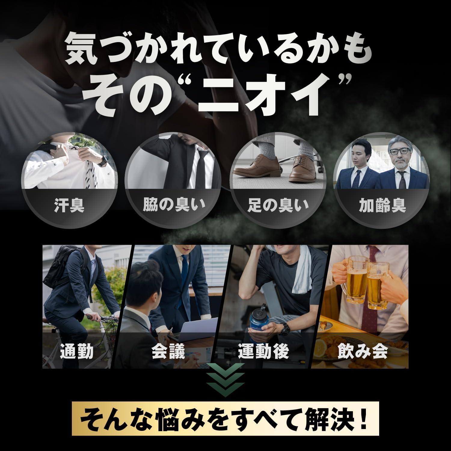 モンスターオム デオドラント薬用ボディーソープ ニオイを断つ 370ml メンズ アクネモンスター