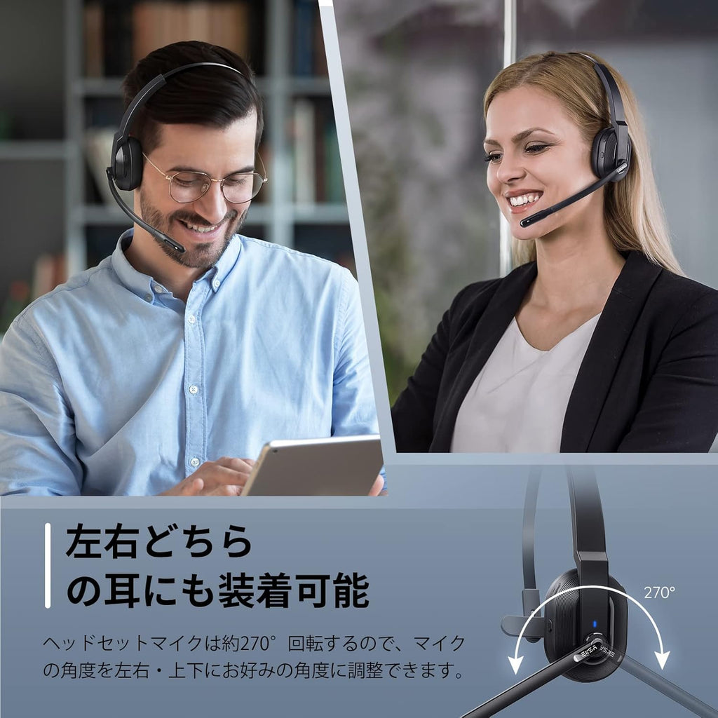 EKSA 業務用 ワイヤレスヘッドセット Bluetooth 片耳 USBドングル付属 通話ノイズリダクション 単一指向性 マイク搭載 オフィス用 超軽量 最大45時間使用 充電スタンド付き ハンズフリー 通話 web会議用 コールセンター パソコン用 スマートフォン/PC/タブレット対応