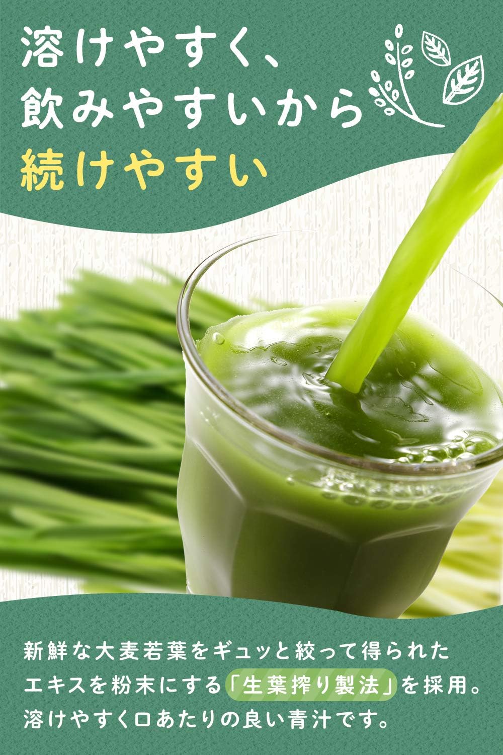 ヤクルトヘルスフーズ 青汁のめぐり 225g（7.5g×30袋） 青汁 ヤクルト 粉末 国産 大麦若葉 食物繊維 香料・保存料・着色料無添加 ガラクトオリゴ糖