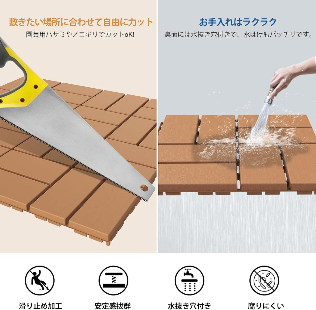 【A】ウッドパネル ウッドタイル 直線タイプ オレンジ木目 正方形 厚み2cm 約30cm×30cm 防水 人工木 樹脂 腐らない スノコ ジョイント式 庭 ベランダ 屋外 屋内 屋内屋外兼用 梅雨期対応 ガーデニング用 ベランダリフォーム (9枚セット,交互タイプ×オレンジ木目)