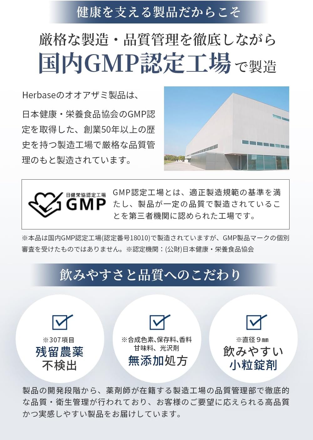 【賞味期限：2027.2】大薊 ミルクシスル (シリマリン) サプリ 180粒/60日分 （ミルクシスル抽出物23400mg シリマリン18720mg クルクミン2700mg 高配合） オオアザミ マリアアザミ ウコン 国産 日本製 milk thistle silymarin サプリメント Herbase（ハーベ―ス）