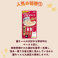 Figaro(フィガロ) CIAOちゅ~る かつお節ミックス味 14g×45本 猫用おやつ