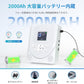 ポータブルCDプレーBluetooth送信/受信対応スピーカー内蔵（REC）録音機能・FMトランスミッター付き2000mAh電池内蔵 CD･MP3･32GB MicroSDカード等対応 ASP音飛び防止 AUX出入力端子付きA-Bリピート･プログラム再生 EQエフェクトPSE認証済み 3.5mmイヤホン付き語学学習 胎児教育 音楽鑑賞適用