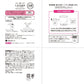 ラボン(Lavons) 芳香剤 [ゲルタイプ] フレンチマカロン [フルーティフローラル] 消臭 フレグランス 150g