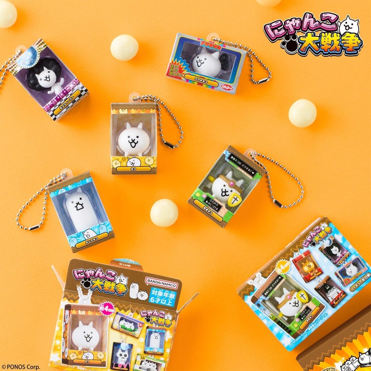 【賞味期限：2026.9】にゃんこ大戦争 チョコボックス ボックスフィギュアコレクション 14個 BOX 食玩