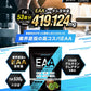 PURELAB EAA （キウイ味） 532g約53回分 必須アミノ酸9種類配合 サプリメント （製薬会社との共同開発）βアラニン グルタミン リジン クレアチン カルニチン 国内製造