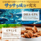 元気を届けるナットウキナーゼ premium ナットウキナーゼ 4000FU DHA EPA アスタキサンチン クリルオイル ビタミンＥ 栄養補助食品 日本製造 30日分 (6000FU 1袋)