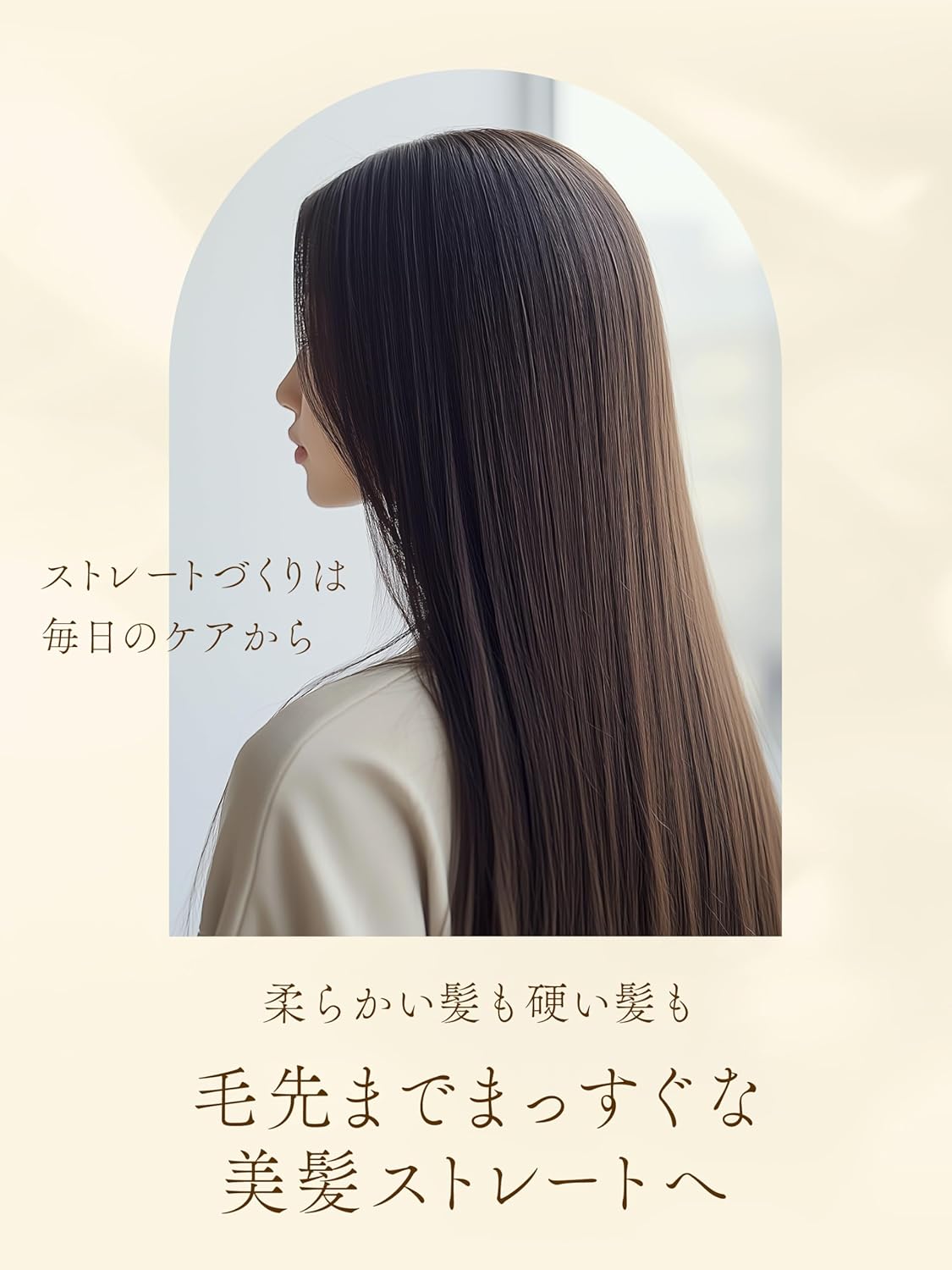 Diane(ダイアン) シャンプー&トリートメント [ストレート] フローラル&ベリーの香り パーフェクトビューティ エクストラストレート セット 450ml×2