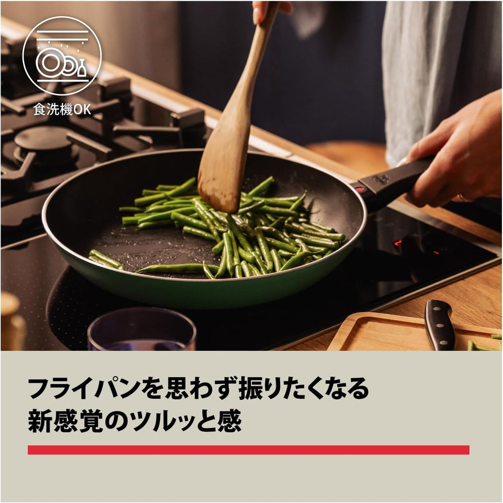 Ballarini バッラリーニ「 カプレラ フライパン 26cm ライトブルー イタリア製 」 IH対応 セラミック コーティング 【日本正規販売品】 CAPRERA Z1025-105