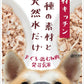 プラスラブ 素材キッチン 三種の素材と天然水だけまぐろ・鶏むね肉・発芽玄米犬用 60ｇ 12個入り