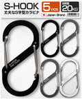【えっ、これで20kg】丈夫なアウトドアー用アルミカラビナ（大）5個セット｜アウトドア・登山・キャンプ用｜66×30mm・軽量8.5g
