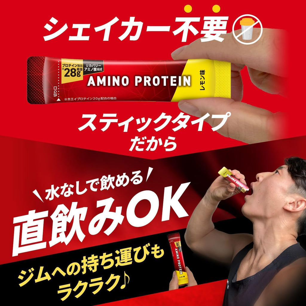 アミノバイタル 味の素 アミノプロテイン 粉末 レモン味 60本入箱 アミノ酸 BCAA EAA ホエイプロテイン シェイカー不要 計量不要 携帯性