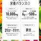 VALX バルクス プロテインスムージー [11.5gのプロテイン＋1日分のビタミン＋ナノ型乳酸菌500億個] ペプチド 置き換え ダイエット 392g レッド カシス＋ビーツ風味 栄養機能食品 人工甘味料不使用