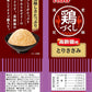 いなば 鶏づくし 高齢猫用 とりささみ 60g×3袋×24個 猫用 ウェットフード
