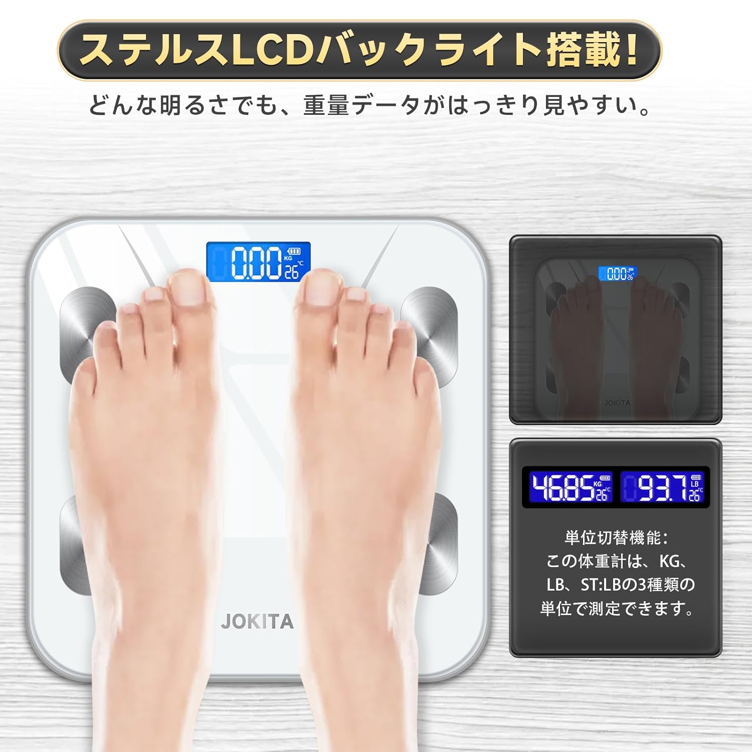 体重計 bluetooth スマホ連動 体組成計 ヘルスメーター 体脂肪計 対組成計 weight scale 電子スケール 体重計 体脂肪率 体脂肪率測定器 高精度 自動ON/OFF バックライト付 180kgまで対応 ボディスケール 強化ガラス コンパクト 軽量アプリ対応/体脂肪率/BMI/筋肉量/基礎代謝量/水分量/体脂肪量 日本語取扱説明書 電池付属 (ブラック)
