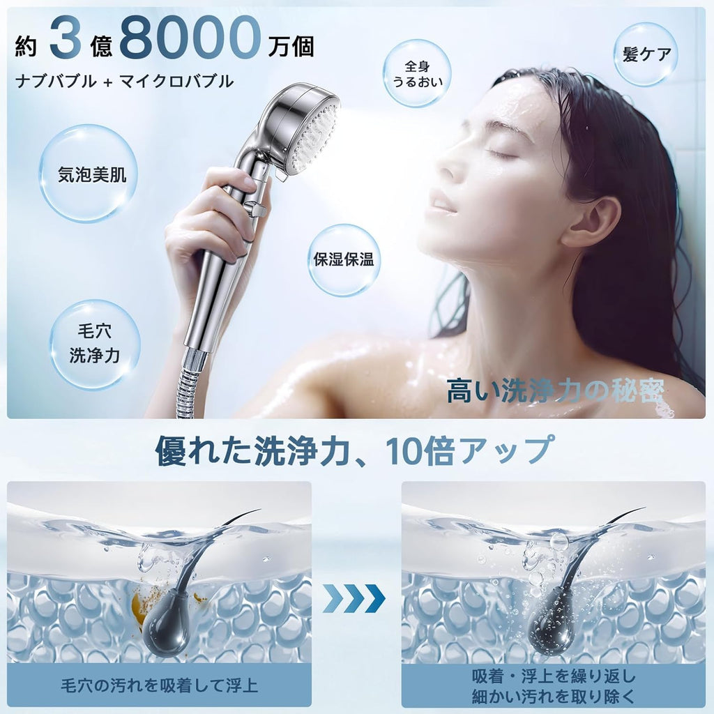 Eaimiu マイクロナノバブル シャワーヘッド ［微細バブルで美肌革命］節水シャワーヘッド 手元止水 3段階モード シャワー 高水圧 水量調節 しやわーヘッド 最強 塩素除去 ウルトラファインバブル shower head 肌&髪ケア向上 保湿力アップ カートリッジ2本付き 水漏れ防止M/K/G/Oアダプター付き 取付簡単（シルバー-磨き上げ）