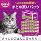 カルカン パウチ キャットフード まぐろ たい入り 1歳から 成猫用 70g×36袋 ウェットフード