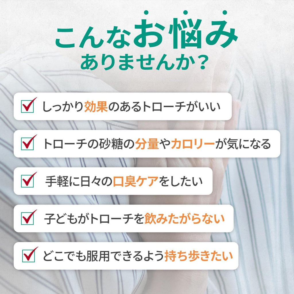【賞味期限2028.1】【健康志向の高い方に】 日新薬品工業 ソアレスローチ トローチ ペパーミント味 18錠 喉の痛み 砂糖不使用 キシリトール配合 ［指定医薬部外品］