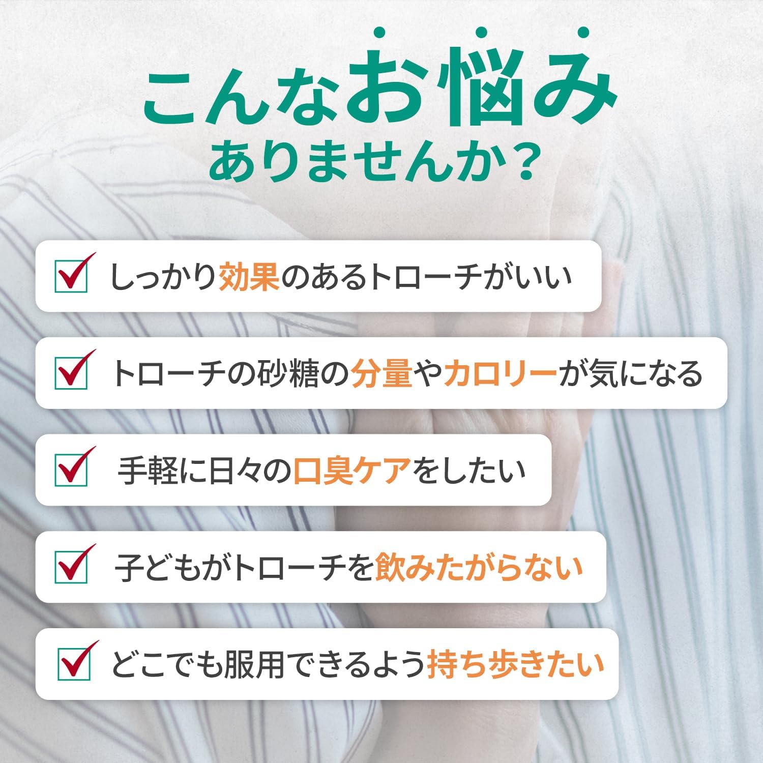 【賞味期限2028.1】【健康志向の高い方に】 日新薬品工業 ソアレスローチ トローチ ペパーミント味 18錠 喉の痛み 砂糖不使用 キシリトール配合 ［指定医薬部外品］