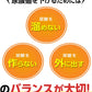 ファンケル (FANCL) 尿酸 サポート 90日分 (30日分×3袋) [機能性表示食品] サプリメント (尿酸値/キトサン/プリン体 ）高めの尿酸値を下げる