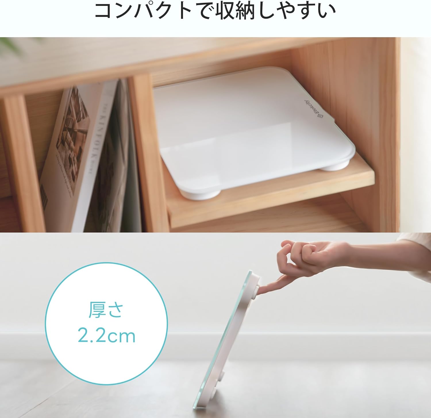Etekcity 体重計 ヘルスメーター たいじゅうけい電源自動ON/OFF 小型 強化ガラス コンパクト 電池付属 EB4010J ホワイト