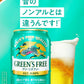 GREEN'S FREE(グリーンズフリー) キリン ノンアルコールビール350ml×24本