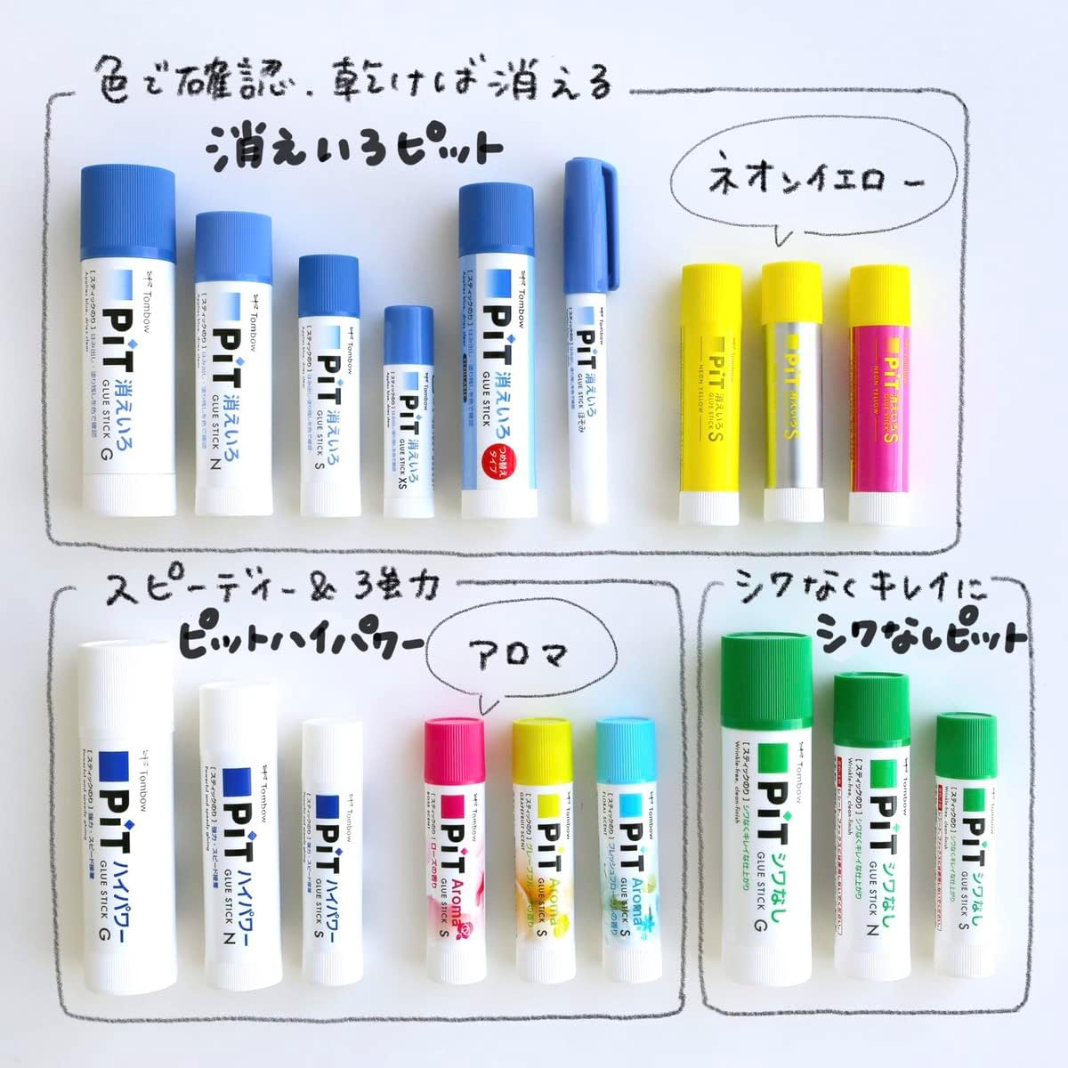 トンボ鉛筆 スティックのり 消えいろPiT Sサイズ (塗り色が消える) (10g) 5本 HCA-513
