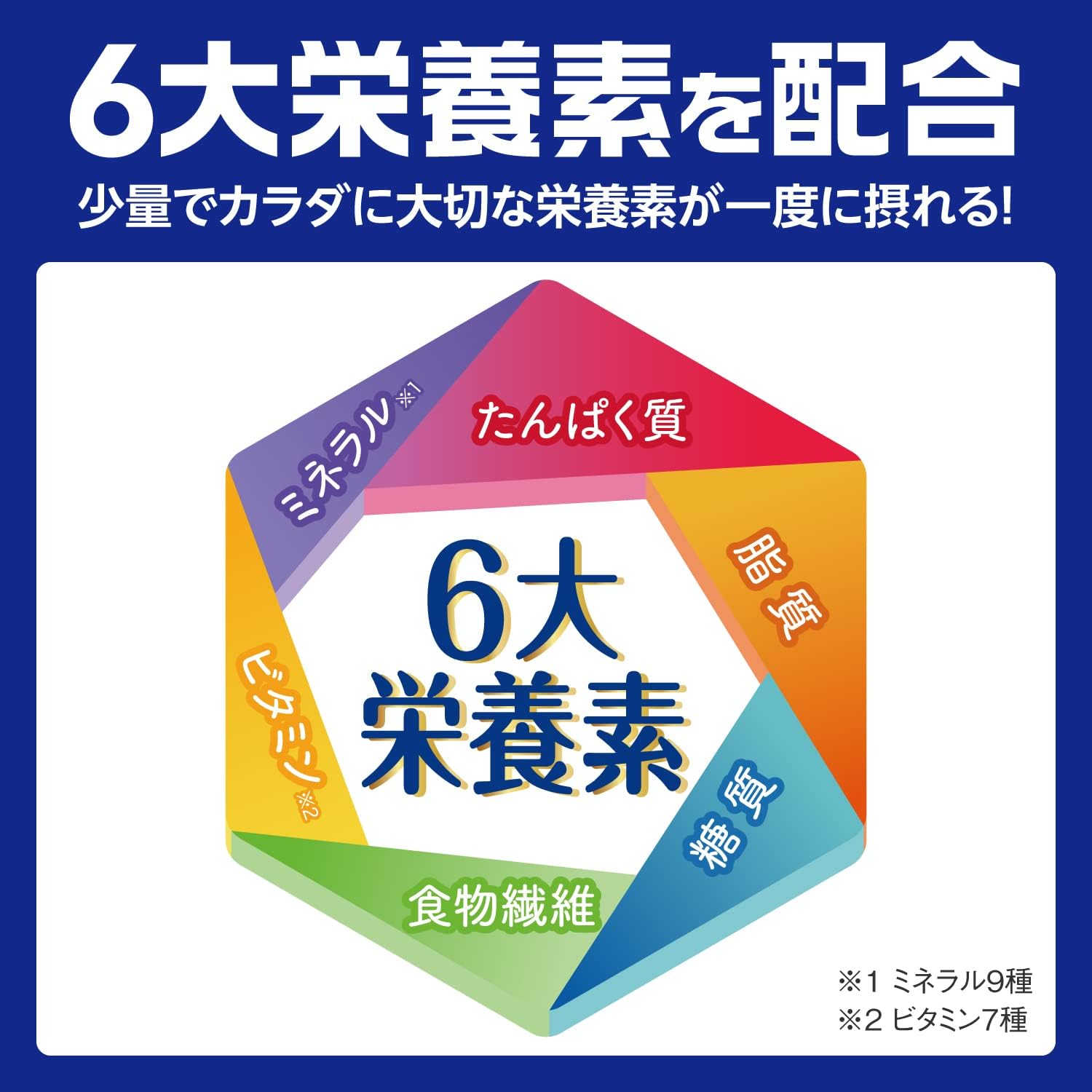 【賞味期限：27.02.06】メイバランスミニカップ 発酵乳仕込み 白桃ヨーグルト味 125ml×24本【ケース】 明治