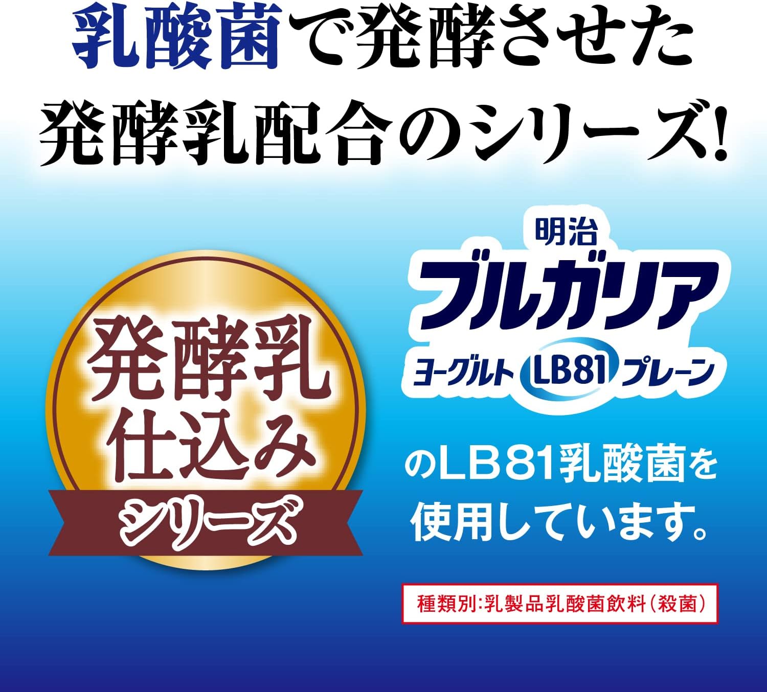 【賞味期限2027.02】メイバランスミニ いちごヨーグルト味 125ml×12本 明治